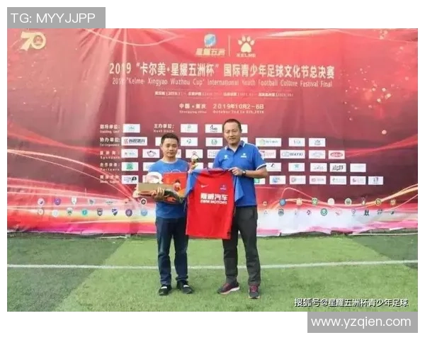 成都足球星耀五洲 展现中国足球风采与全球影响力